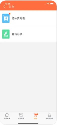华致名酒库店家版