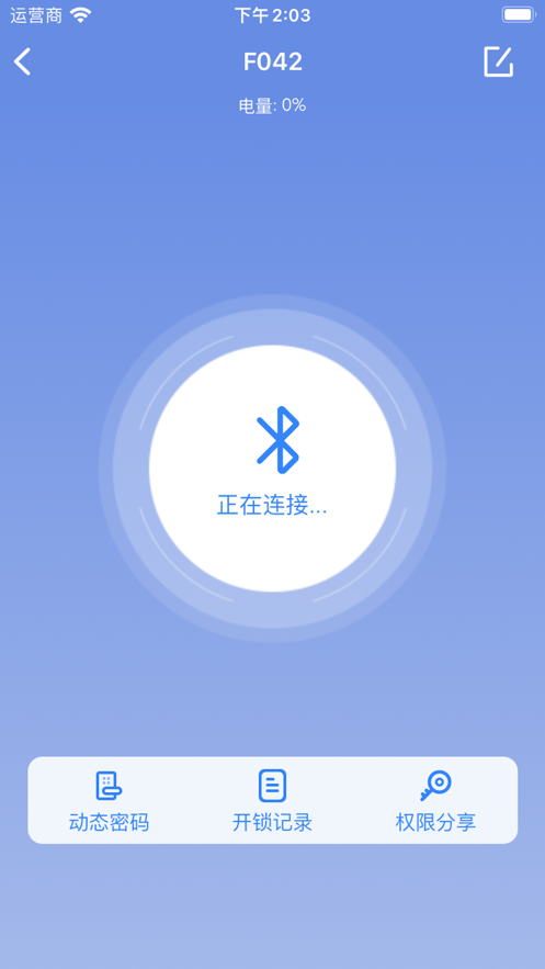 望通好锁