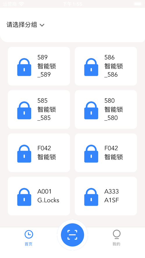 望通好锁