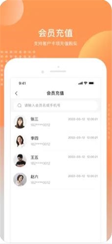 美蜂店务