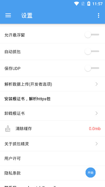 NetCapture