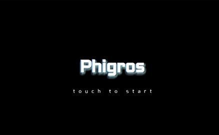 Phigros自动打歌辅助