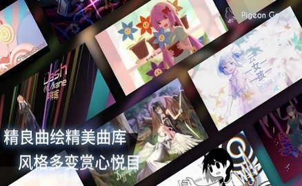 Phigros自动打歌辅助
