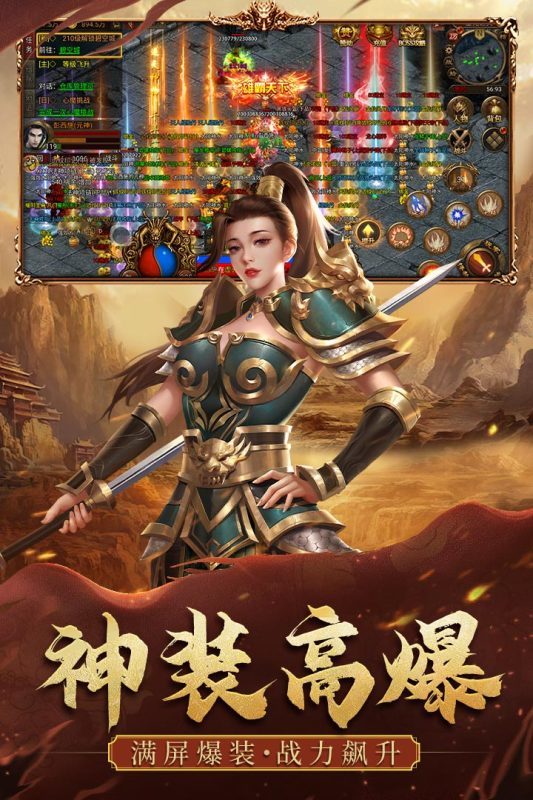 暴击联盟传奇手游最新下载=暴击联盟传奇安卓版下载v1.0.12
