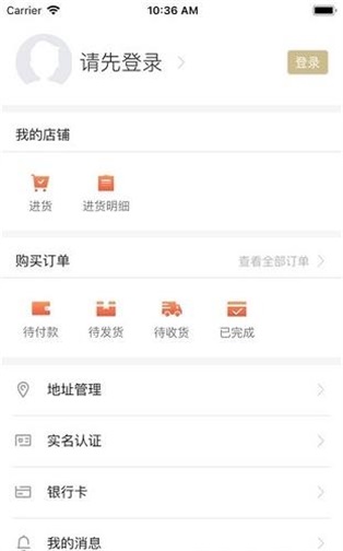 海豚号