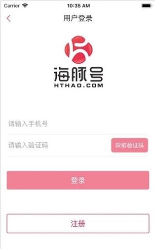 海豚号