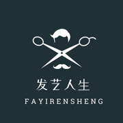 发艺人生