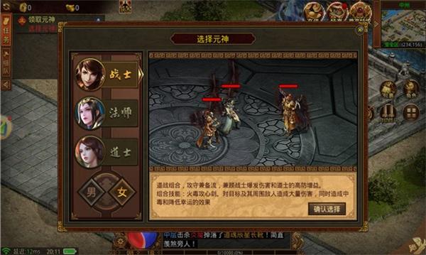 途游鬼泣无限刀