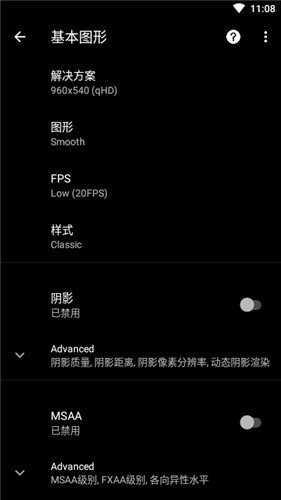 和平精英120帧