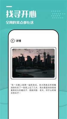 233摸鱼乐园