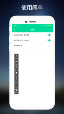 元气骑士黑科技辅助器