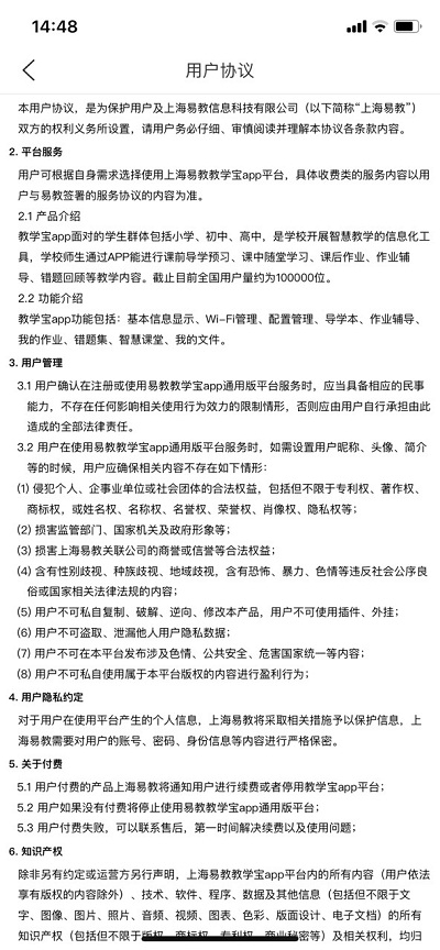 教学宝