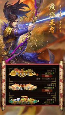 蓝月妖神单职业
