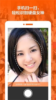 香蕉xj部落