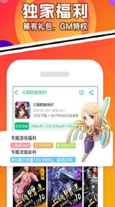 456变态版手游平台2022