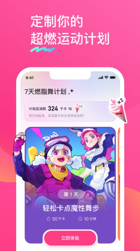 bonbonjump最新版