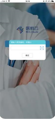 课程评价