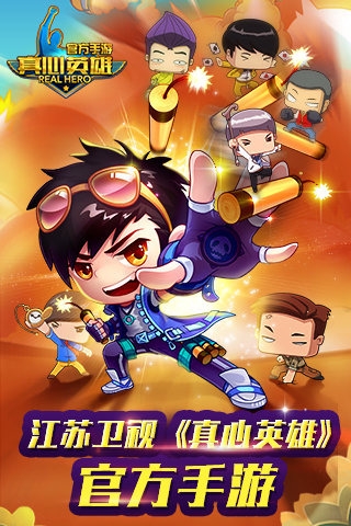 火柴人毁灭至尊战士