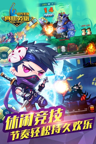 火柴人毁灭至尊战士