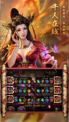 蓝月妖神单职业