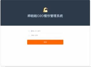 哗啦啦云店