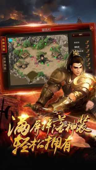 全新单职业神途