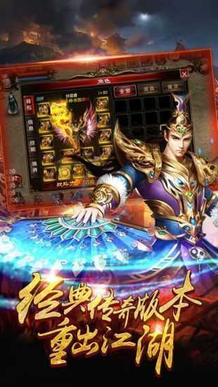 全新单职业神途