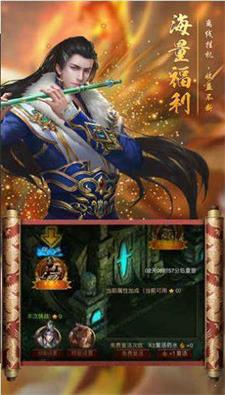 蓝月妖神单职业