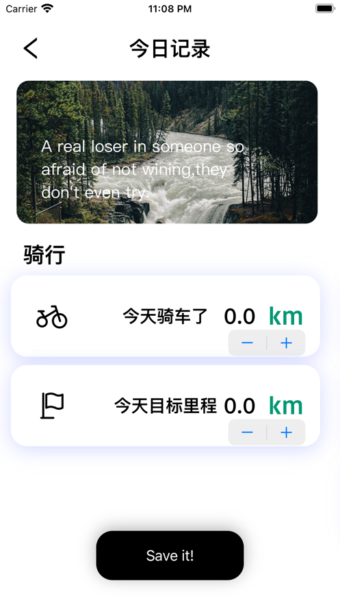 轻碳