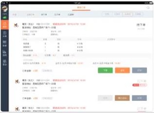 哗啦啦云店