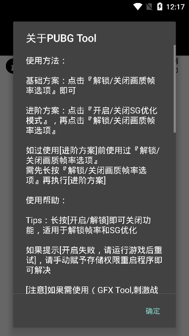 国际服超广角修改器