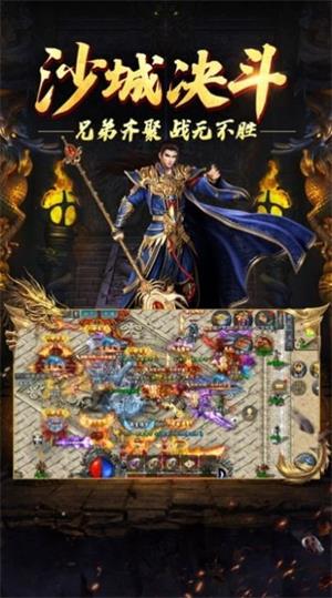 烈斩无限刀超变传奇