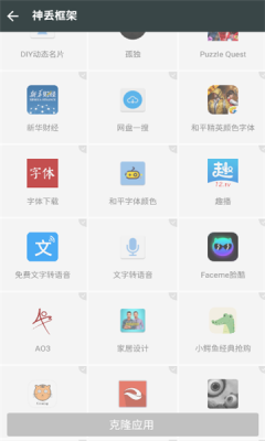 墨尘框架