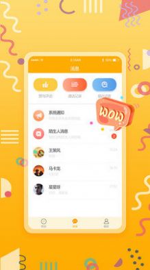 色多多交友