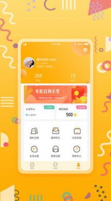 色多多交友