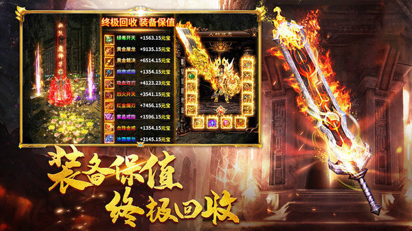 逐日传奇之怒单职业