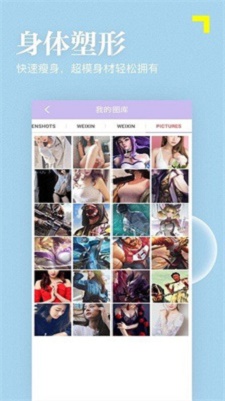 美颜拍照P图相机