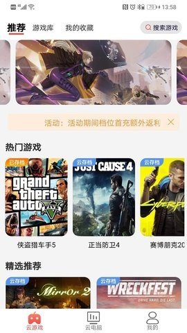 柚鲸修改器