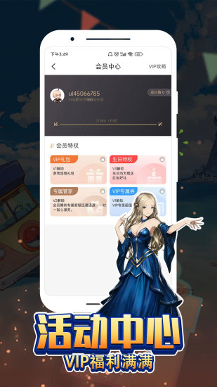 黑铁游戏铺