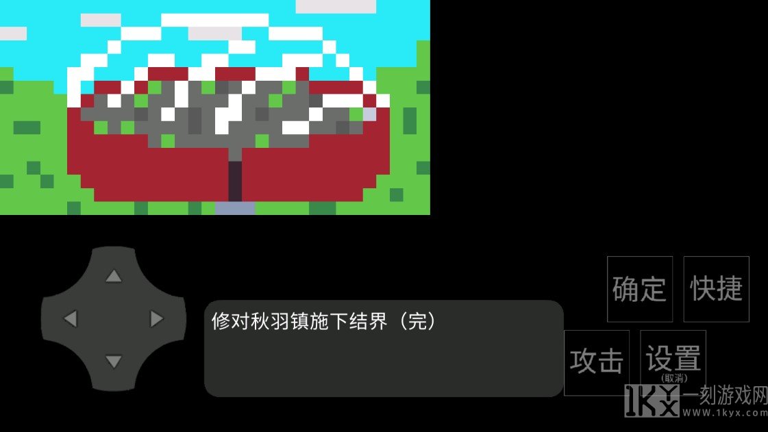 净化之路