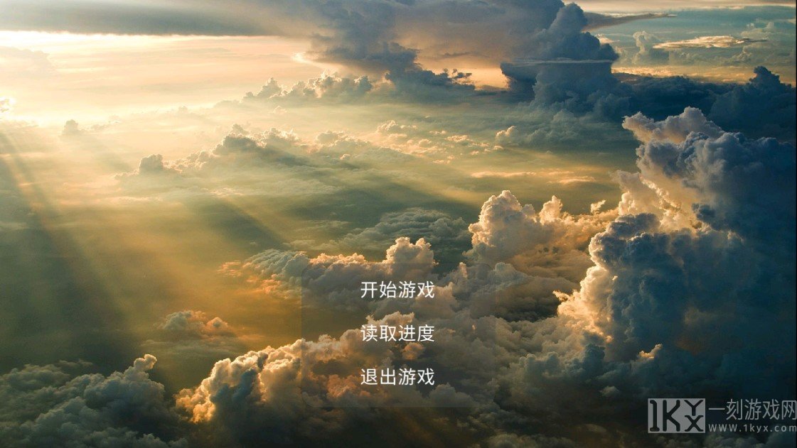 净化之路