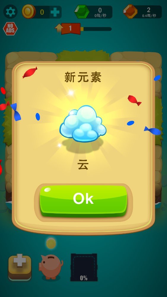 闲置涂鸦神
