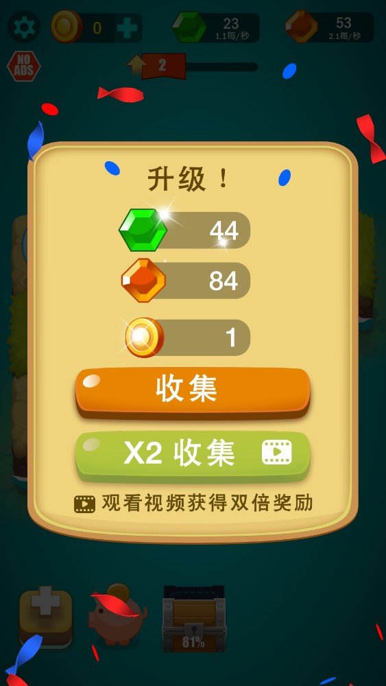 闲置涂鸦神