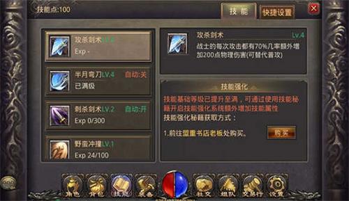 传奇1比1复古