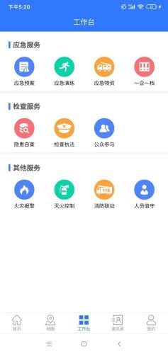 数智园区
