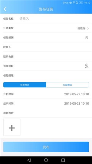 电工e家