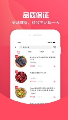 跨越领鲜