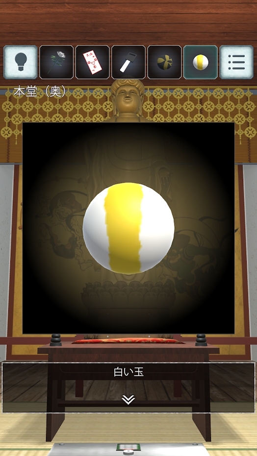 逃脱邪恶神殿