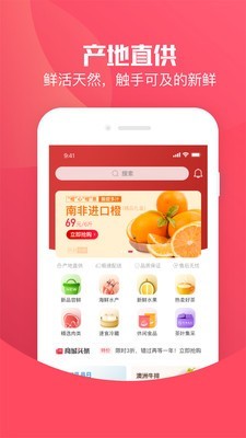 跨越领鲜