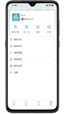 ACPark